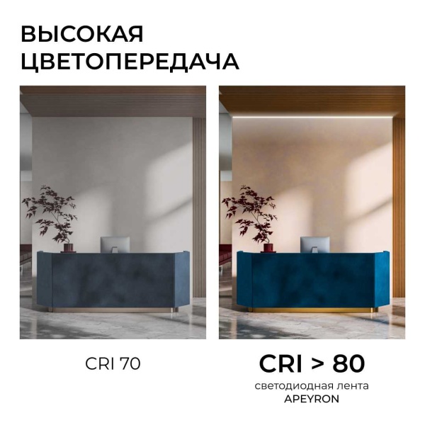 Светодиодная лента Apeyron 14,4W/m 240LED/m 2835SMD теплый белый 5M 00-503