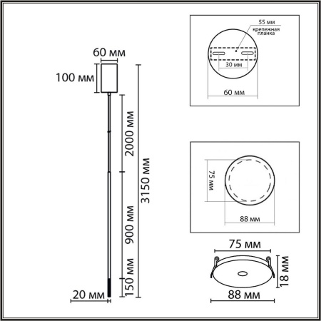 Подвесной светильник Lumion Stick Ledio 8400/3LB