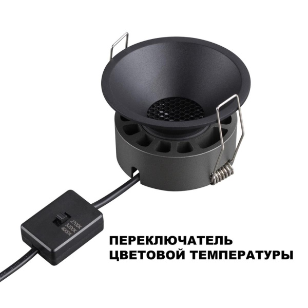 Встраиваемый светильник Novotech NOVA 359852