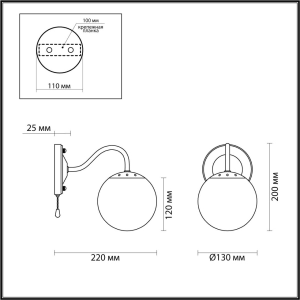 Бра Lumion Comfi Darcy 4551/1W