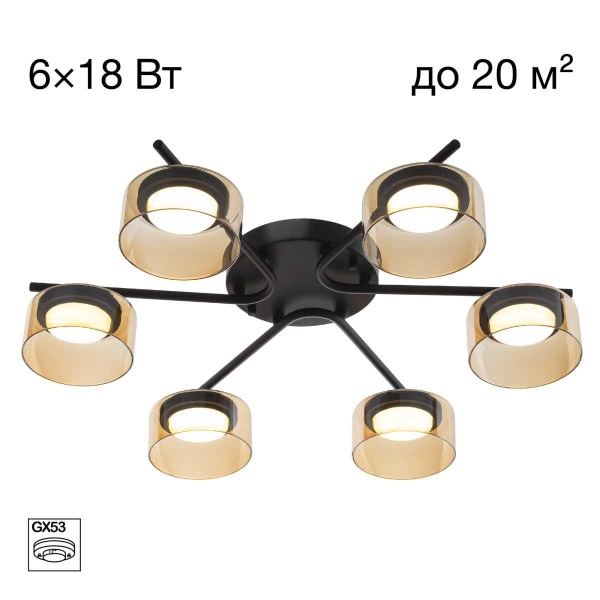 Потолочная люстра Citilux Espace CL243161