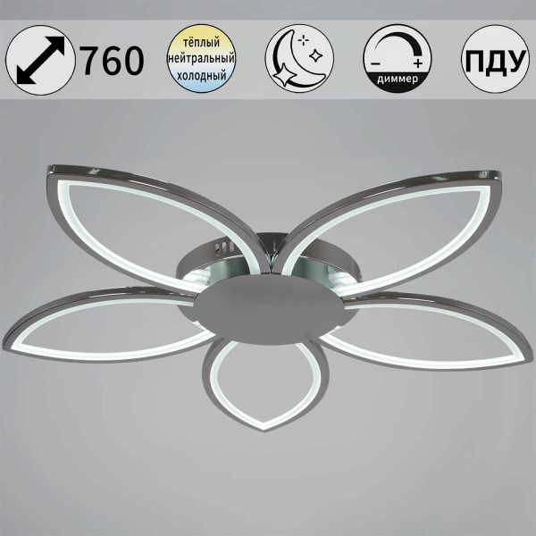 Светильник потолочный Reluce 09877-0.3-03 WH