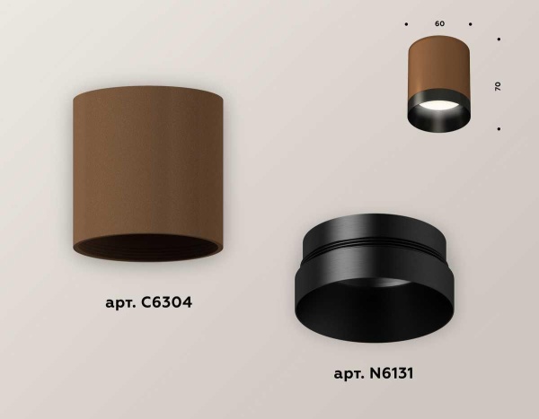 Комплект потолочного светильника Ambrella light Techno Spot XC (C6304, N6131) XS6304010