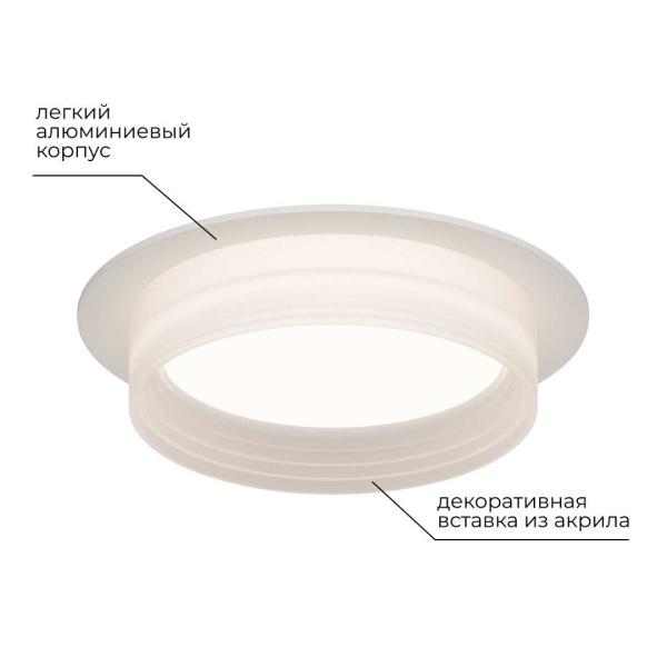 Точечный светильник Apeyron Nimbus 16-110