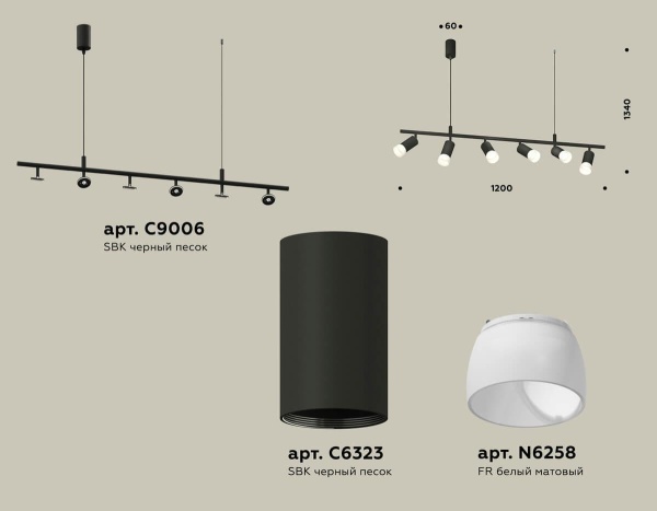 Комплект подвесного поворотного светильника Ambrella light Traditional DIY (С9006, С6323, N6258) XB9006330