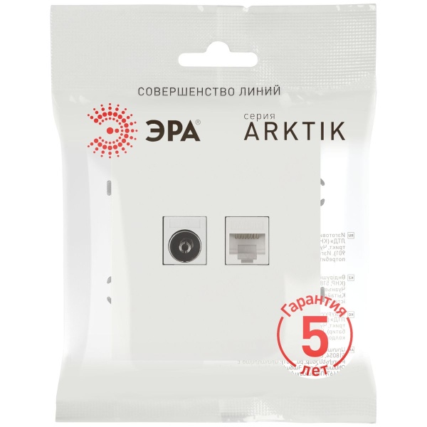 Розетка ЭРА Arktik 16-3110-08 комбинированная RJ45+TV белый матовый Б0070501