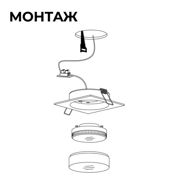 Точечный светильник Apeyron Shine 16-106