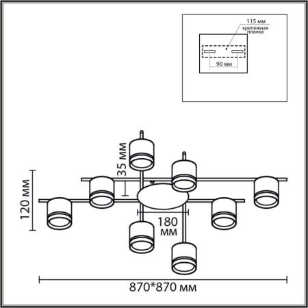 Потолочная люстра Lumion Berty Comfi 8362/8C