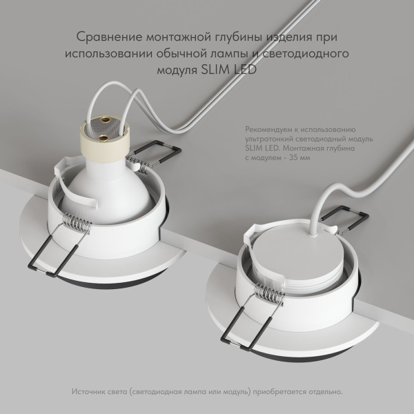 Встраиваемый светильник Denkirs Lemvik DK2401-BK