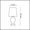 Настольная лампа Lumion Classi Bianka 8162/1T