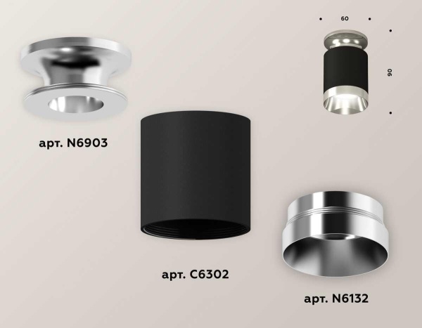 Комплект потолочного светильника Ambrella light Techno Spot XC (N6903, C6302, N6132) XS6302121