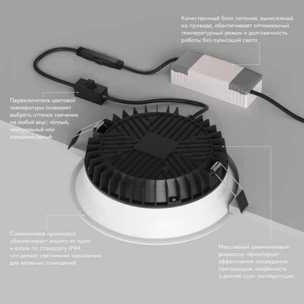 Точечный светильник Denkirs Trim DK2452-WH