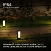 Уличный светодиодный светильник Apeyron Shadow 31-10