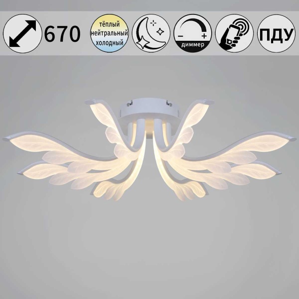 Потолочный светильник Reluce 14390-0.3-08S white