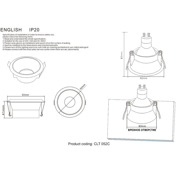 Встраиваемый светильник Crystal Lux CLT 052C BL-GO