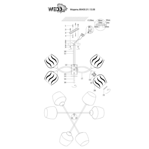 Потолочная люстра Seven Fires Долиани 66400.01.13.06