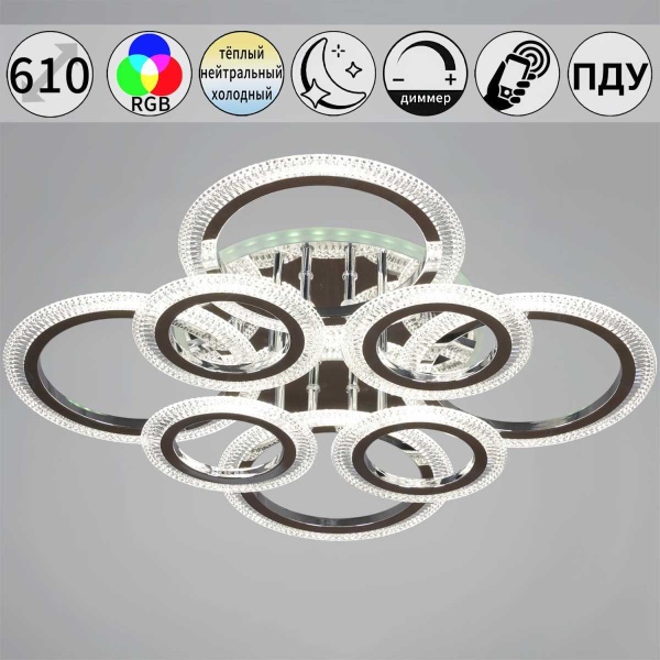 Светильник потолочный Reluce 09837-0.3-3+3 WH