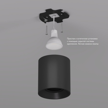 Точечный светильник Denkirs Soro DK3040-BK