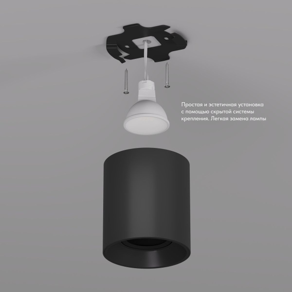 Точечный светильник Denkirs Soro DK3040-BK