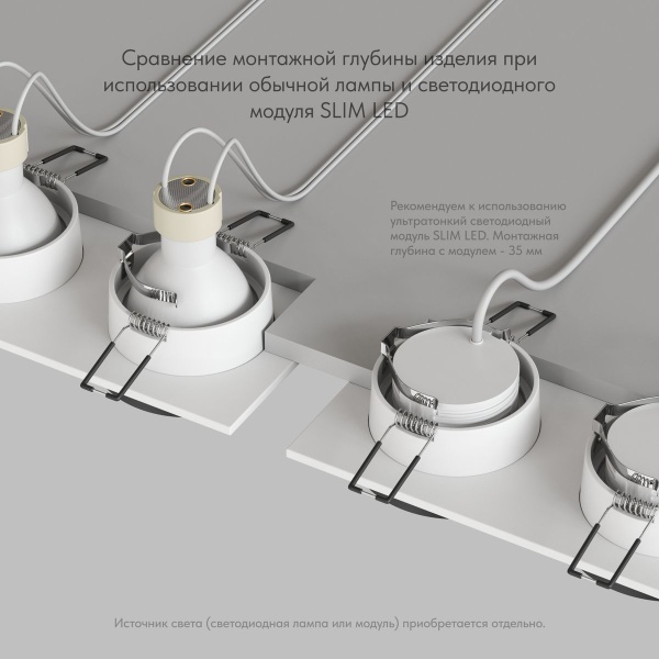 Встраиваемый светильник Denkirs Lemvik DK2422-BK