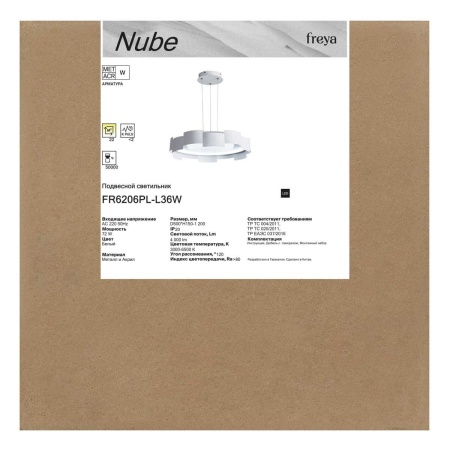 Подвесной светильник Freya Облако / Nube FR6206PL-L36W