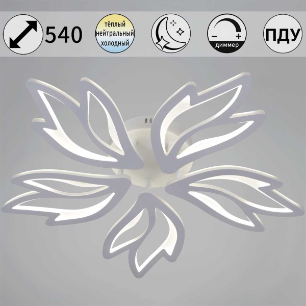 Светильник потолочный Reluce 09862-0.3-03 WH