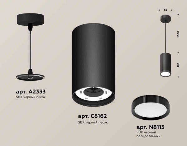 Комплект подвесного светильника Ambrella light Techno Spot XP (A2333, C8162, N8113) XP8162012