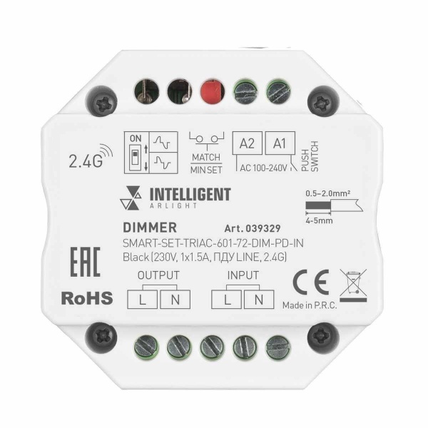 Диммер Arlight Smart-Set-Triac-601-72-Dim-PD-IN Black 039329