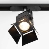 Трековый светильник Citilux CL526T11S
