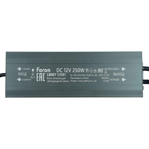 Трансформатор электронный для светодиодной ленты 250W 12V IP67 (драйвер), LB007 Feron 53081