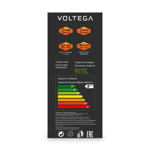 Лампа светодиодная филаментная Voltega 271 E27 4W 1800K желтая 8541