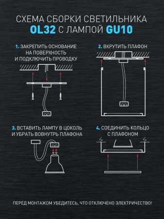 Настенно-потолочный светильник ЭРА OL32 WH Б0056377