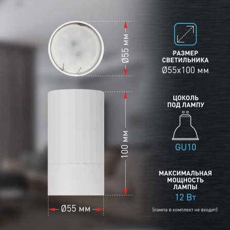 Настенно-потолочный светильник ЭРА OL32 WH Б0056377