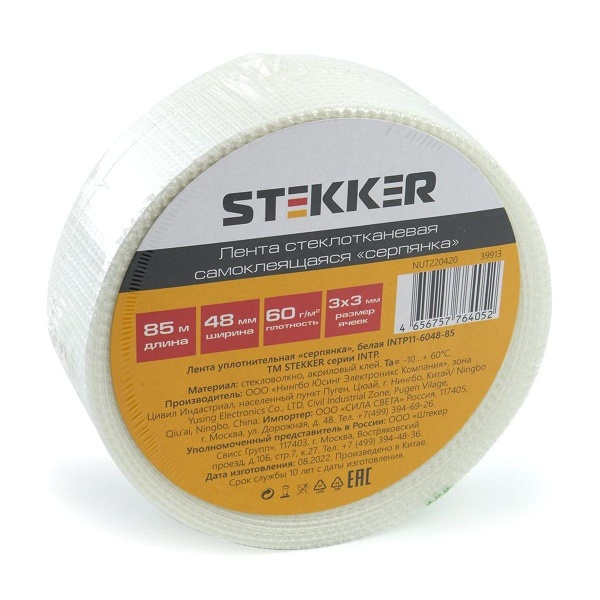 Лента уплотнительная "серпянка" Stekker 60 г/м2*48 мм, 85 м, белая INTP11-6048-85 39913