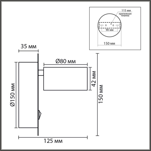 Настенный светильник Lumion COMFI 8343/1W