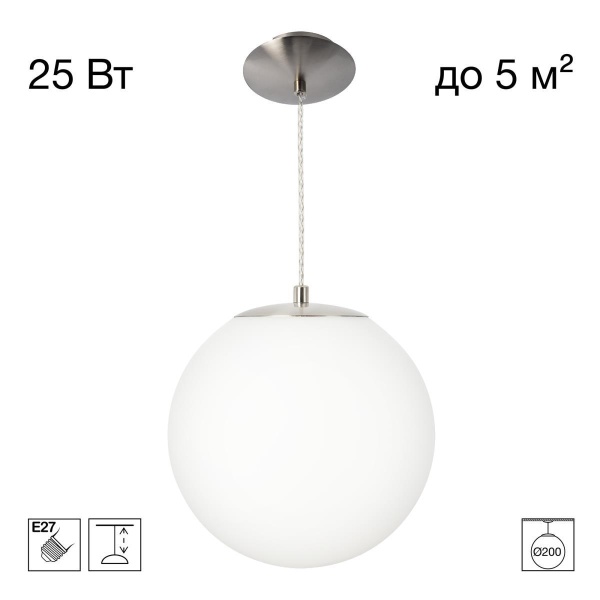 Подвесной светильник Citilux RON CL941D20S1