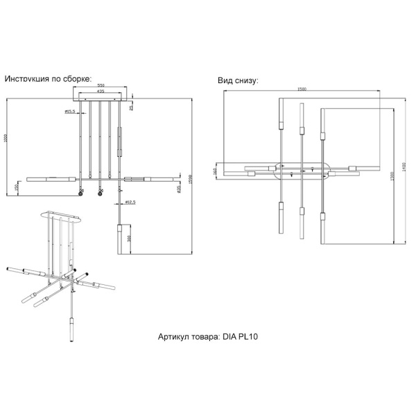 Подвесная люстра Crystal Lux Dia PL10