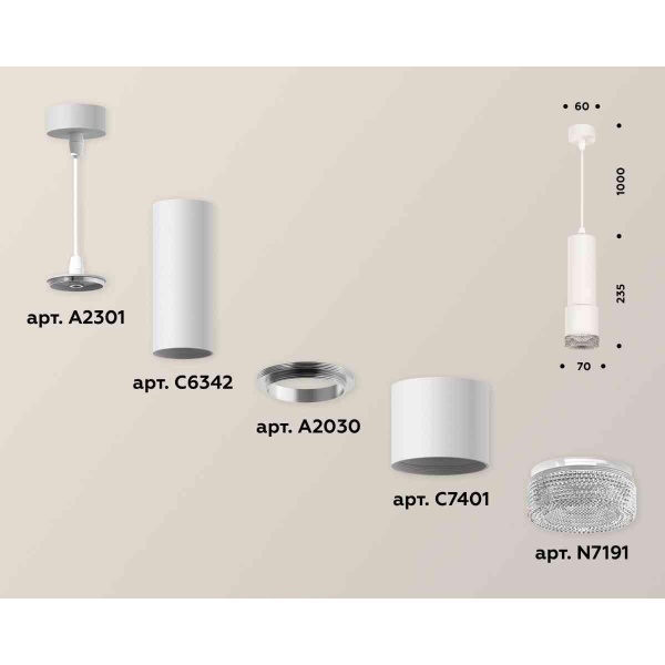 Комплект подвесного светильника Ambrella light Techno Spot XP7401001 SWH/CL белый песок/прозрачный (A2301, C6342, A2030, C7401, N7191)