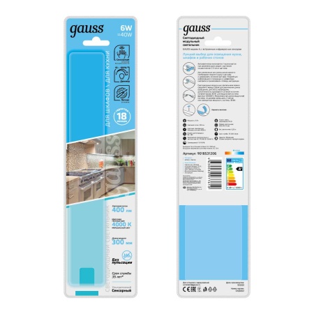 Модульный светодиодный светильник Gauss A 9018531206