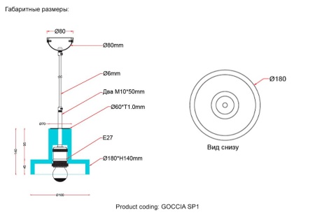 Подвесной светильник Crystal Lux Goccia SP1