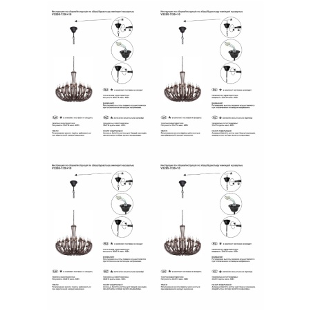 Подвесная люстра Vitaluce V3295-7/20+10
