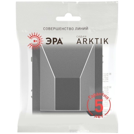 Вывод кабеля ЭРА Arktik 16-6001-06 графит Б0070599