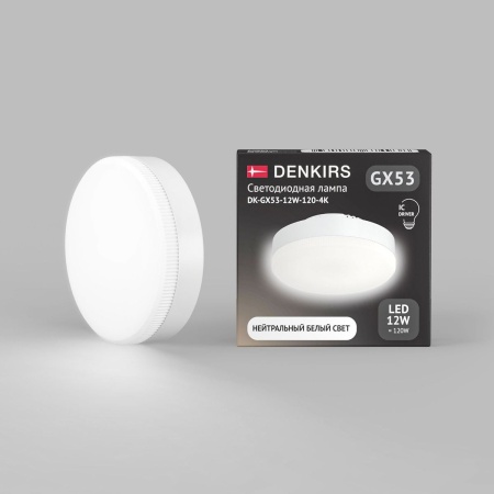 Светодиодная лампа Denkirs GX53 DK-GX53-12W-120-4K