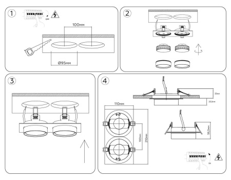 Светильник встраиваемый AMBRELLA LIGHT TECHNO SPOT TN6743
