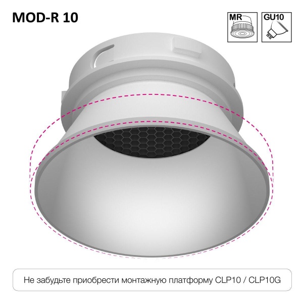 Встраиваемый светильник Citilux Skytek SkyPORT.10 MOD-R CLP10MR0