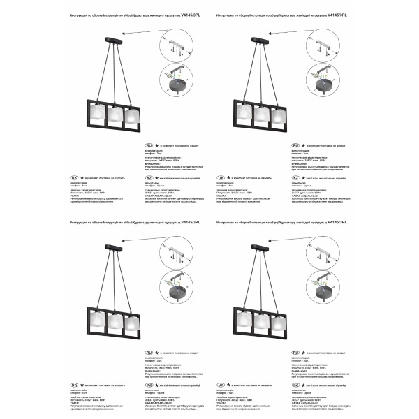 Подвесная люстра Vitaluce V4145/3PL