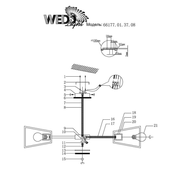 Потолочная люстра Seven Fires Клотилд 66177.01.37.08