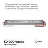 Блок питания Apeyron 03-179