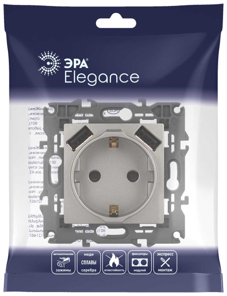 Розетка ЭРА Elegance 14-4109-16 2P+E 16A-250В штор. с 2xUSB 5В-3А титан Б0065775