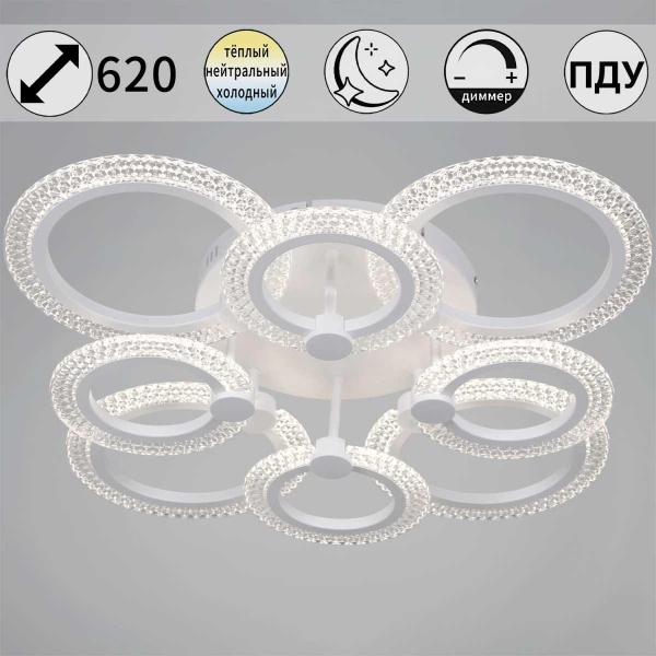 Светильник потолочный Reluce 68090-0.3-4+4 WH